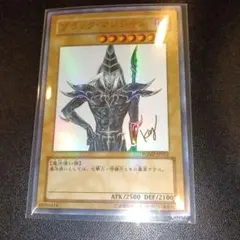 ベルセルク TCG グルンベルド BK1133/160 アンコモン - メルカリ