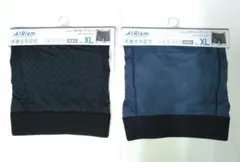 ユニクロ エアリズム ボクサーブリーフ2枚(XLサイズ)前あき