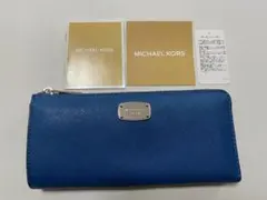 ✨極美品✨ マイケルコース 長財布 レザー ブルー 折り財布 ロング 