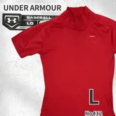 UNDER ARMOUR コンプレッション 半袖 モックネック 赤 LG L