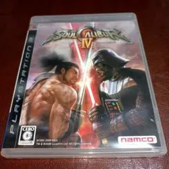 PS3ソフト　ソウルキャリバー4　ナムコ　3D 対戦格闘