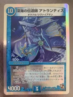 MTG 天上都市、大田原 MTG 天上都市、大田原 日本語 - メルカリ