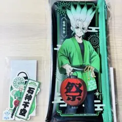 Dr.STONE 石神千空 推しくじ 夏祭り 未開封 ポーチ ステッカー