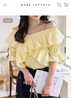 さわ様専用KOBE LETTUCE イエローフリルトップス フリーサイズ
