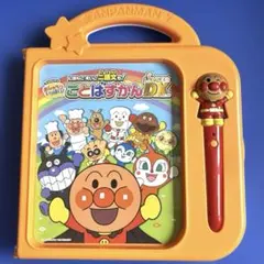 迅速発送！アンパンマンことばずかん Super DX