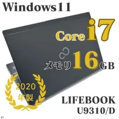 第13世代 i7