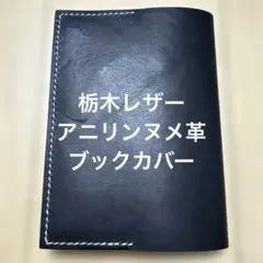 ＰＩＮＫ☆ＰＩＮＫ★様 リクエスト 2点 まとめ商品