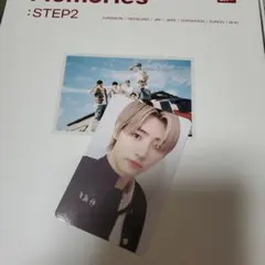 ENHYPEN ソンフン　memories STEP2 メモリーズ 　トレカ