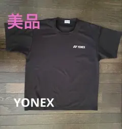 【美品】YONEX ヨネックス Tシャツ　L