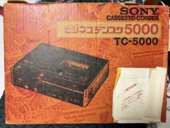 2026年最新】sony tc-5000の人気アイテム - メルカリ