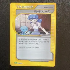 ポケモンナース ポケモンカードe 未使用 美品 トレーナー TRAINER 2025年最新】ポケモンナースの人気アイテム - メルカリ