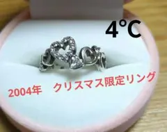 ❤︎ 即購入OK！24時間以内発送！様 リクエスト 2点 まとめ商品