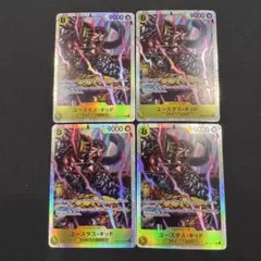 ユースタス・キッド SR OP10-112 4枚