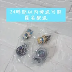 妖怪ウォッチ めじるしアクセサリー 4個セット