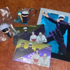 呪術廻戦　五条悟セット