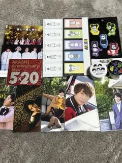 嵐 嵐を旅する展覧会グッズ レコメモポストカードシールまとめ売り