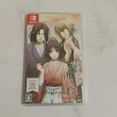 Nintendo Switch 薄桜鬼 真改 万葉ノ抄 通常版　未開封CD付き 薄桜鬼 真改 万葉ノ抄(通常版)☆特典付：Switch | ステラワース