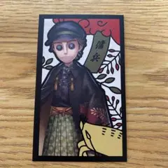 第五人格　ナムコ　花札　プレミア品 花札モチーフの衣装を身にまとった「IdentityV 第五人格」の