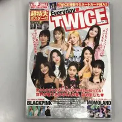 No.39778 エブリデイ　トゥワイス
