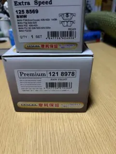 BMW F82/F80 純正ブレーキパッド M4/M3 フロント リア セット - メルカリ
