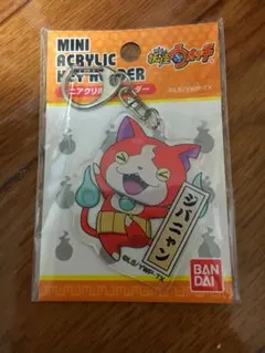 妖怪ウォッチ ミニアクリルキーホルダー 『ジバニャン』