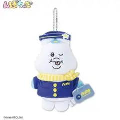 アベイル　んぽちゃむ　マスコットぬいぐるみ