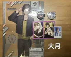 いれいす 悠佑 まとめ売り