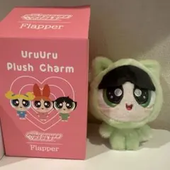 UruUru Plush Charm パワーパフガールズ