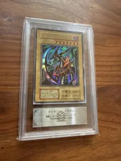 【ARS9】 24時間以内発送 遊戯王 クレセント・ドラゴン 初期 ウルトラレア ARS9】 24時間以内発送 遊戯王 クレセント・ドラゴン 初期 ウルトラ