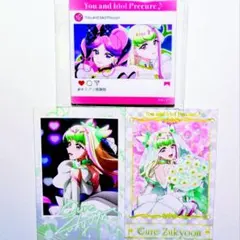 【セール】キミとアイドルプリキュア 感謝祭グッズ3種まとめ ズキューンキッス