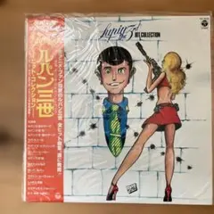 ルパン三世 アナログボックス 1968-1992 - メルカリ