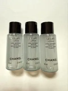 【新品未使用】CHANEL LE LIFT LOTION 10ml 3本セット