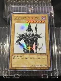 2026年最新】ブラックマジシャン レリーフの人気アイテム - メルカリ