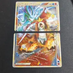 スイクン＆エンテイLEGEND ☆ L2 よみがえる伝説 066/080 - メルカリ