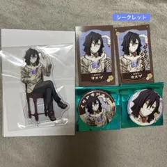 鬼滅の刃 AGF 純喫茶 チェキ風カード　伊黒小芭内　缶バッジ　缶バッジ