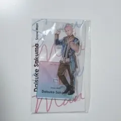 SnowMan 佐久間大介 アクスタfest