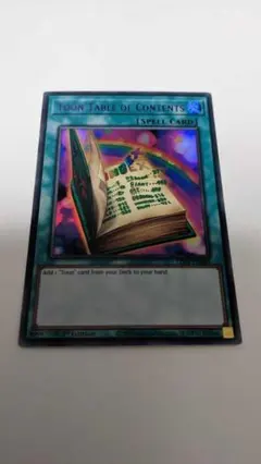 2025年最新】トゥーンのもくじの人気アイテム - メルカリ