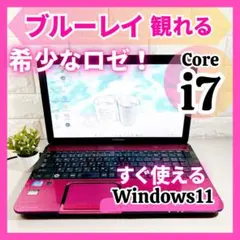 高性能i7✨ブルーレイ SSDで快適 ルビーロゼ カメラ ノートパソコン 東芝のサムネイル