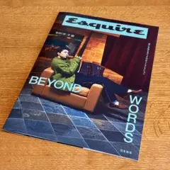 Esquire 羽生結弦 グッチ ブックレット【非売品】