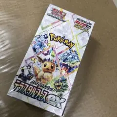 新品未開封 シュリンク付き テラスタルフェスex 1box