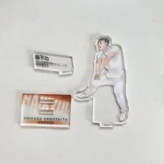 ハイキュー  10th クロニクル  アクリルスタンド 縁下力