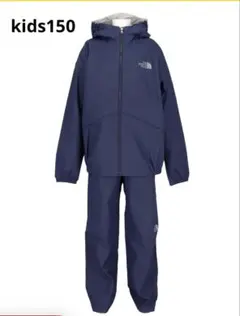 THE NORTH FACE ネイビー レインスーツ(上下セット)