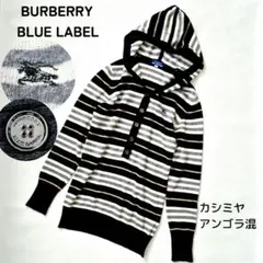 2025年最新】BURBERRY BLUE LABELの人気アイテム - メルカリ