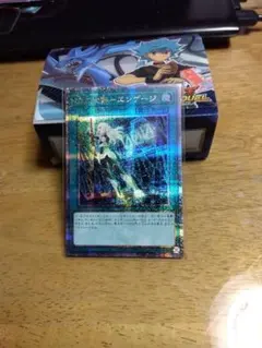 遊戯王 閃刀起動エンゲージ イラスト違い 絵違い 25thシークレット