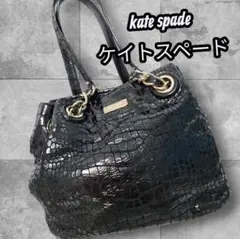 kate spade ケイトスペードクロコダイル風ハンドバッグ