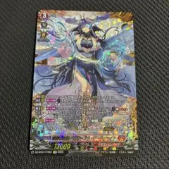 2026年最新】バヴサーガラの人気アイテム - メルカリ