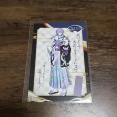 にじさんじ　星導　ショウ　スイパラ　年賀状　特典 Dytica