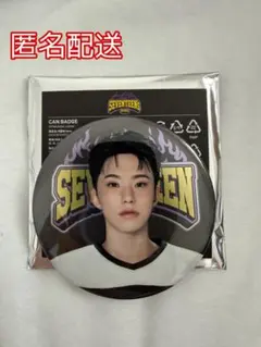 SEVENTEEN HOME2025 缶バッジ　ホシ