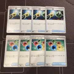 ポケモンカード　エネルギーリサイクル　エネルギー回収　8枚