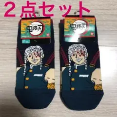 2点セット 新品未使用 鬼滅の刃 宇髄天元 靴下 BANDAI
